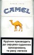CamelCollectors https://thecamelcollectors.com/assets/images/pack-preview/UA-005-48.jpg