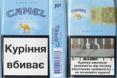 CamelCollectors https://thecamelcollectors.com/assets/images/pack-preview/UA-005-52.jpg