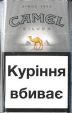CamelCollectors https://thecamelcollectors.com/assets/images/pack-preview/UA-005-53.jpg