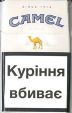 CamelCollectors https://thecamelcollectors.com/assets/images/pack-preview/UA-005-54.jpg
