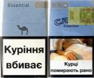 CamelCollectors https://thecamelcollectors.com/assets/images/pack-preview/UA-005-59.jpg