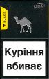 CamelCollectors https://thecamelcollectors.com/assets/images/pack-preview/UA-005-76.jpg