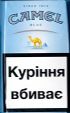 CamelCollectors https://thecamelcollectors.com/assets/images/pack-preview/UA-005-81.jpg