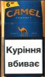 CamelCollectors https://thecamelcollectors.com/assets/images/pack-preview/UA-005-83.jpg
