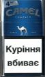 CamelCollectors https://thecamelcollectors.com/assets/images/pack-preview/UA-005-84.jpg