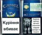 CamelCollectors https://thecamelcollectors.com/assets/images/pack-preview/UA-005-85.jpg