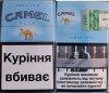 CamelCollectors https://thecamelcollectors.com/assets/images/pack-preview/UA-006-01-6a50f44c37da8.jpg