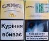 CamelCollectors https://thecamelcollectors.com/assets/images/pack-preview/UA-006-03-6a50f48aaf719.jpg