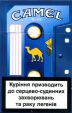CamelCollectors https://thecamelcollectors.com/assets/images/pack-preview/UA-018-01.jpg