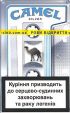 CamelCollectors https://thecamelcollectors.com/assets/images/pack-preview/UA-018-03.jpg