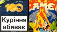 CamelCollectors https://thecamelcollectors.com/assets/images/pack-preview/UA-021-14.jpg