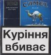 CamelCollectors https://thecamelcollectors.com/assets/images/pack-preview/UA-021-16.jpg