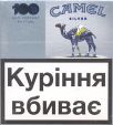 CamelCollectors https://thecamelcollectors.com/assets/images/pack-preview/UA-021-17.jpg