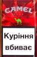 CamelCollectors https://thecamelcollectors.com/assets/images/pack-preview/UA-023-03.jpg