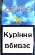 CamelCollectors https://thecamelcollectors.com/assets/images/pack-preview/UA-023-04.jpg