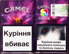 CamelCollectors https://thecamelcollectors.com/assets/images/pack-preview/UA-023-05.jpg