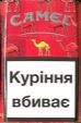 CamelCollectors https://thecamelcollectors.com/assets/images/pack-preview/UA-023-13.jpg