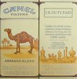 CamelCollectors https://thecamelcollectors.com/assets/images/pack-preview/UK-002-03.jpg