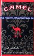 CamelCollectors https://thecamelcollectors.com/assets/images/pack-preview/US-199-01.jpg