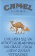 CamelCollectors https://thecamelcollectors.com/assets/images/pack-preview/UZ-002-02.jpg