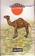 CamelCollectors https://thecamelcollectors.com/assets/images/pack-preview/XX-003-14.jpg