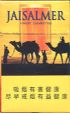 CamelCollectors https://thecamelcollectors.com/assets/images/pack-preview/XX-013-69.jpg