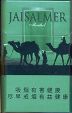 CamelCollectors https://thecamelcollectors.com/assets/images/pack-preview/XX-013-70.jpg
