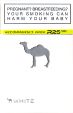 CamelCollectors https://thecamelcollectors.com/assets/images/pack-preview/ZA-005-31.jpg